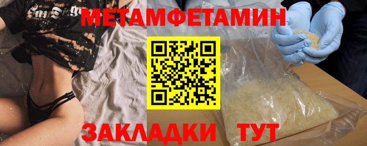 Amphetamine VHQ Северобайкальск