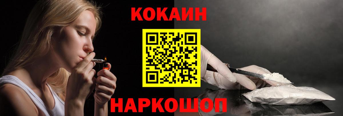 купить   Вход с VPN  COCAIN  Cocaine 99%  Северобайкальск  Cocaine Fish Scale 