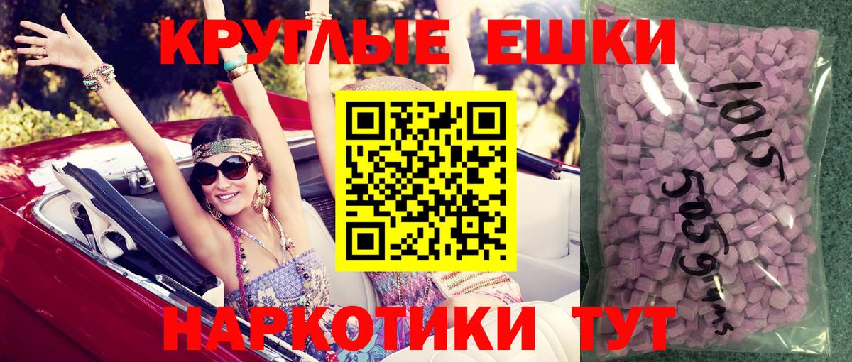 даркнет сайт  Экстази Punisher  Ecstasy бентли  Экстази  Вход с VPN  Северобайкальск 