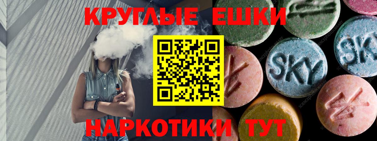ЭКСТАЗИ бентли Северобайкальск