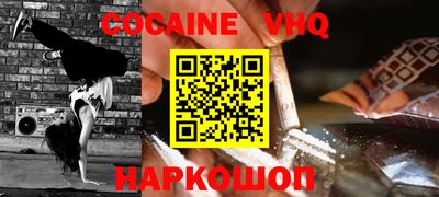 наркотики Будённовск