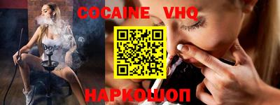 наркотики Будённовск