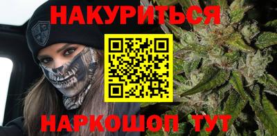 наркотики Будённовск