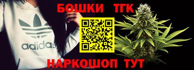 тгк Бузулук