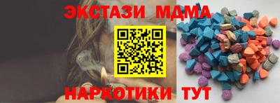 тгк Бузулук