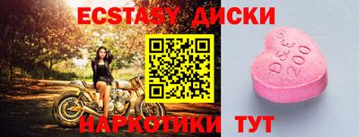 мефедрон мука Бугуруслан