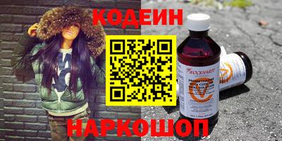 наркотики Будённовск