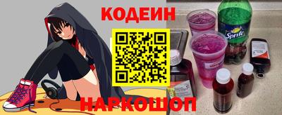 наркотики Будённовск
