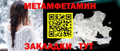 наркотики Будённовск
