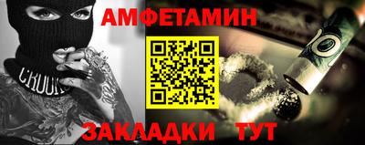 наркотики Будённовск