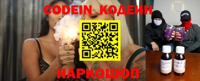 наркотики Будённовск