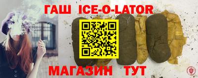 наркотики Будённовск