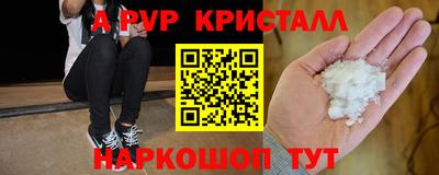 мефедрон мука Бугуруслан