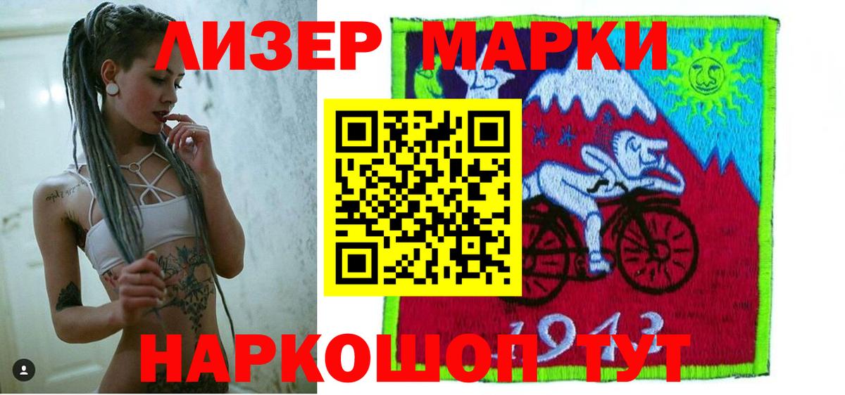 Северобайкальск  LSD-25 экстази кислота  Вход с VPN  LSD-25 экстази кислота 