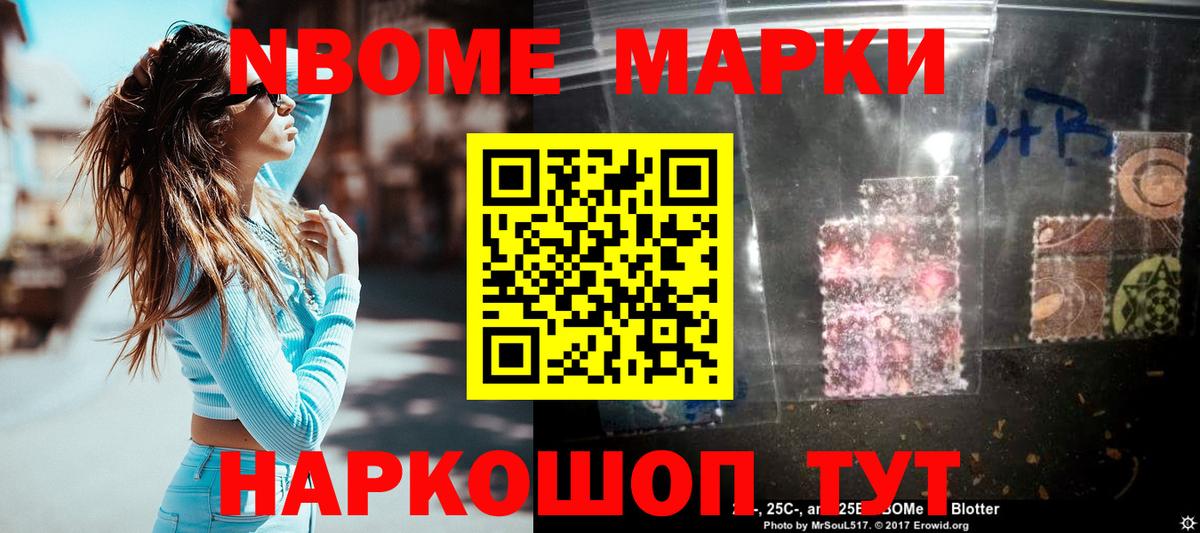 Лсд 25 экстази ecstasy Северобайкальск