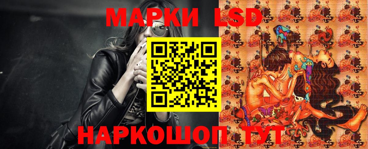 цена наркотик  Марки NBOMe 1,8мг  Северобайкальск  Вход с VPN  Марки NBOMe 1,8мг 
