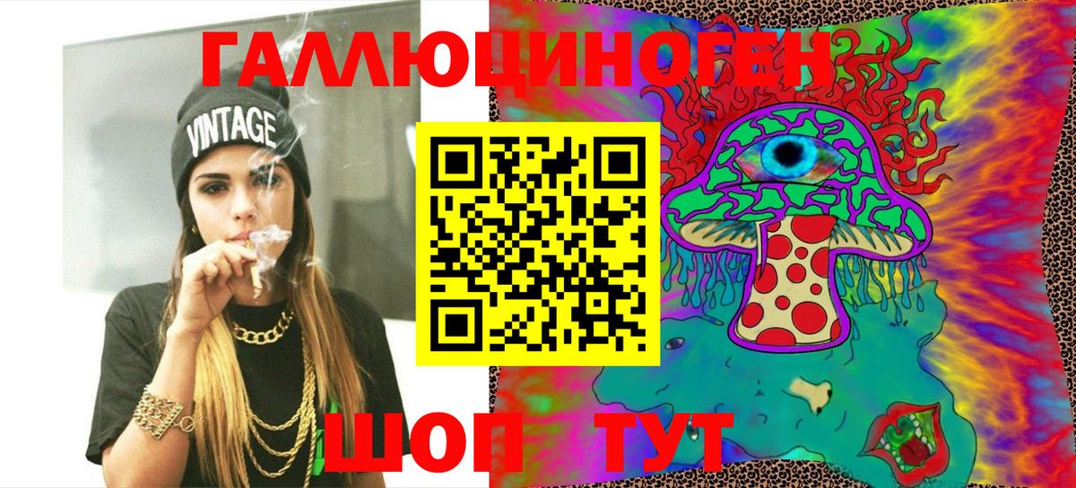 Северобайкальск  Псилоцибиновые грибы прущие грибы  цены   Вход с VPN 